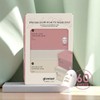 Gloist Dream Glow Beauty Mask Pack Premium Edition / 글로이스트 드림글로우뷰티 마스크팩 프리미엄에디션