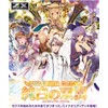 Z/X (ゼクス) -Zillions of enemy X- スターターデッキ C16 純白の双翼