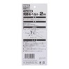 Sankyo Corporation Trad TB-2F Cargo Tightening Belt with Hook 6.6