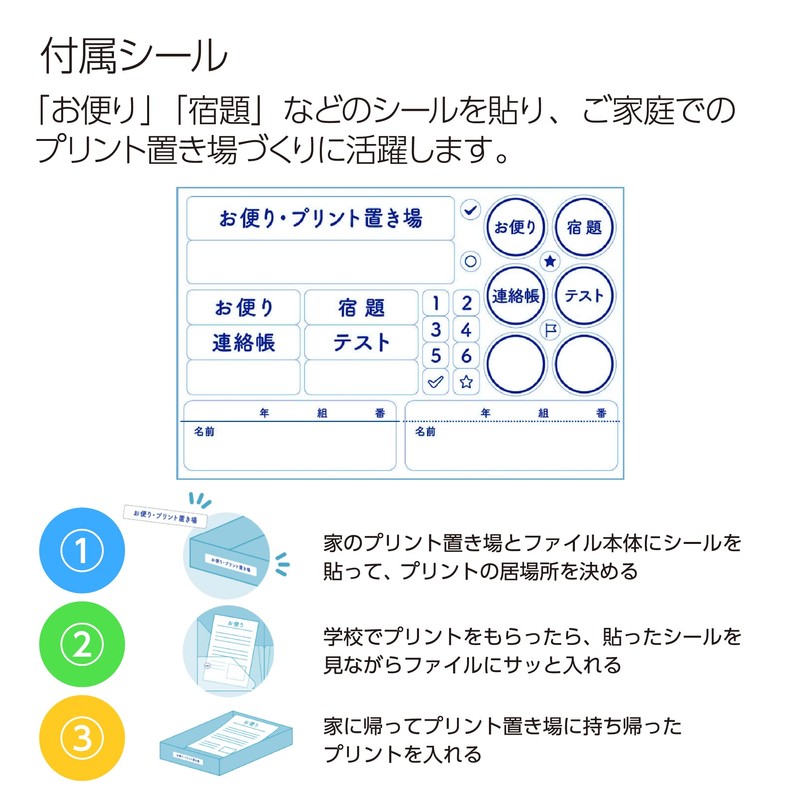 Kokuyo Fu-CS755B Campus Wide Two-Pocket Folder, Blue
