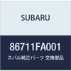 SUBARU (スバル) 純正部品 ソケツト コンプリート シガー ライタ 品番86711FA001