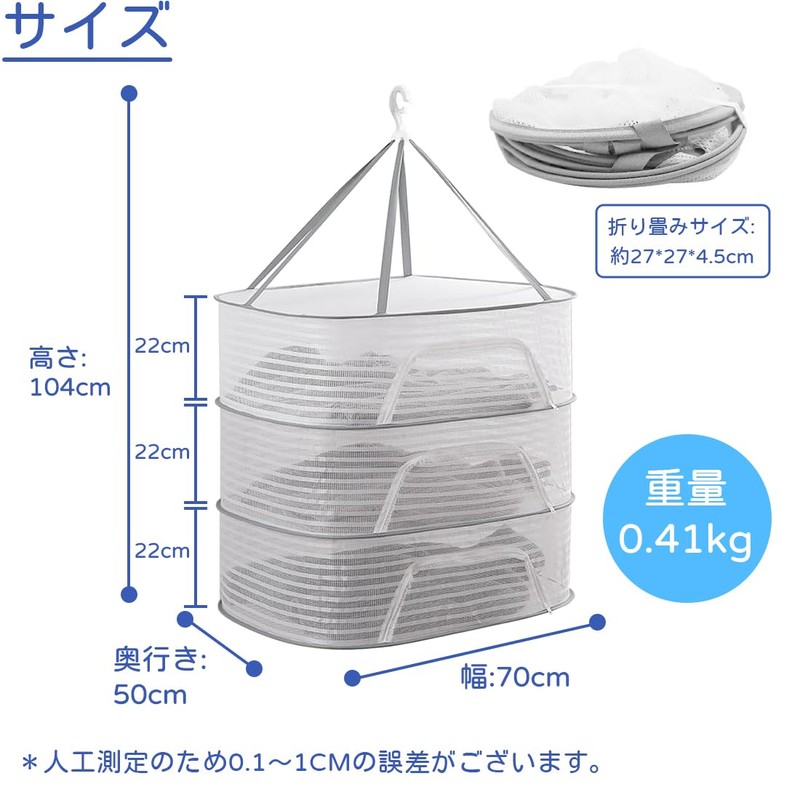 Tongwey Flat Drying Net, Shape Resistant, Clothes Drying Net, Flat