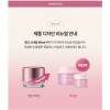 Jaminkyung 자민경 크레마카라콜 프리미어 달팽이 크림 핑크 총160ml (50ml+50ml+30ml+30ml) Jamin