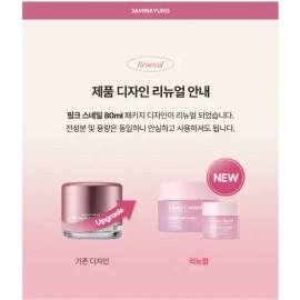 Jaminkyung 자민경 크레마카라콜 프리미어 달팽이 크림 핑크 총160ml (50ml+50ml+30ml+30ml) Jamin Kyung Crema Caracol Premier Snail Cream Pink Total 160ml (50ml+50ml+30ml+30ml)