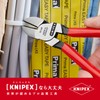 Knipex Diagonal Cutters Pvc Grips 160Mm