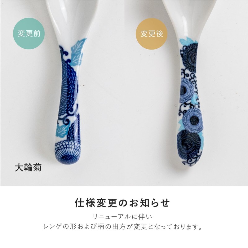 Minoru Pottery Navy Blue Astragalus, Large Chrysanthemum