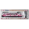 TOMIX N Gauge 2652 [Limited] Sanriku Railway Type 36 (Kit,