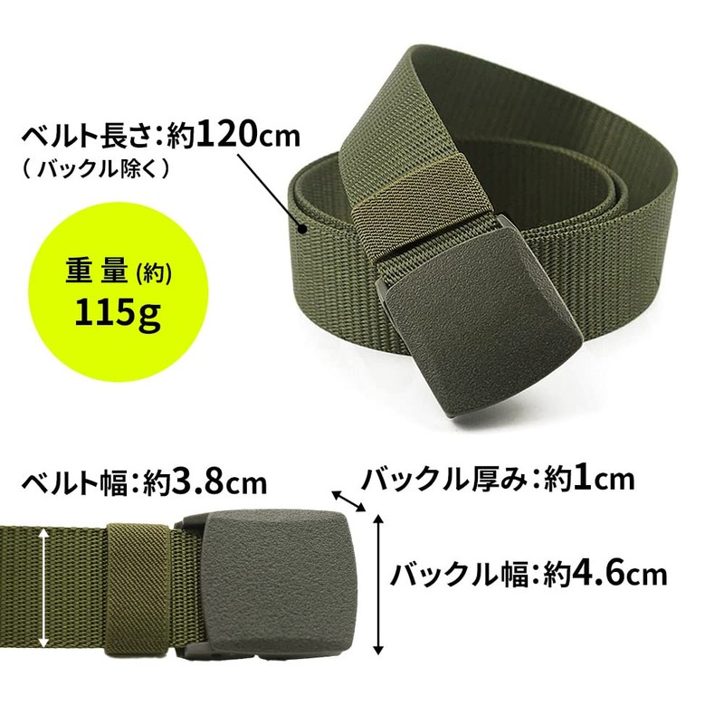 Mitas Unisex Adult Nylon Belt, Gacha Belt, Men's, Nylon Survival