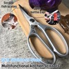 2 PCS Kitchen Scissors, Heavy Duty Sharp Kitchen Shears Set,