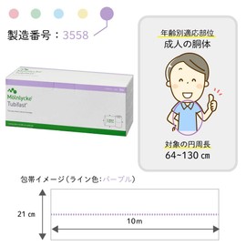 Menrique 3558 Chubi First Bandage, Purple