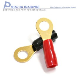 CELOT 4 Gauge 8 Gauge Gold-Plated Ring Terminals Gold-Plated Y-Terminals 2 x 8 Gauge Y-Terminals 1 x 4 Gauge Y-Terminal (Inner Diameter 4mm) / CELOT 4게이지 8게이지 금도금링단자 금도금Y단자 8게이지 Y단자 2개 4게이지 Y단자(내경4mm) 1개