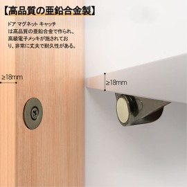 WHECHE Magnetic Catch, Strong Magnetic Latch, Small Zinc Alloy, Door Latch, Screw Included, Gunmetal Color for Closet, Furniture, Door, Cupboard, Cupboard, Drawer, Magnetic Catch, Magnetic Door Catch, Closet, Nickel, 4 Pack