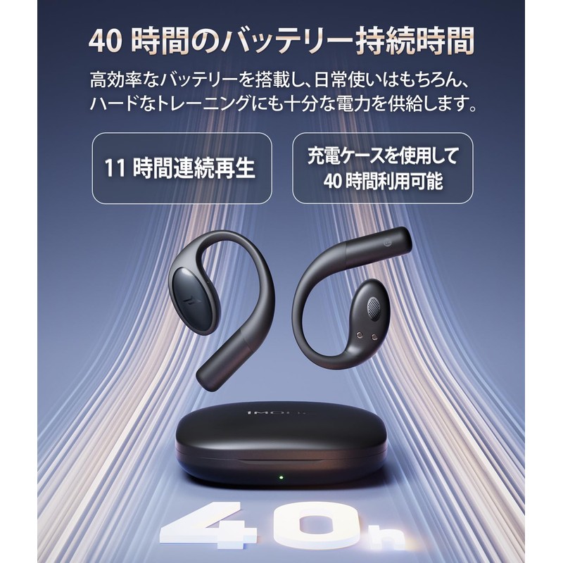 1MORE Open Earbuds, S51, Open Earbuds, No Blocking Ears, Lightweight,