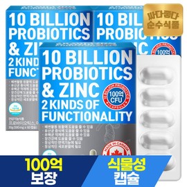 Pure Food 10 billion guaranteed live lactic acid bacteria 60 capsules x 3 boxes total 180 capsules 6 months supply Probiotics directly imported from Canada / 순수식품 100억보장 생유산균 60캡슐x3박스 총180캡슐 6개월분 캐나다직수입 프로바이오틱스