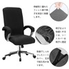 Office Chair Covers Computer Chair Covers Set Gaming Chair Covers
