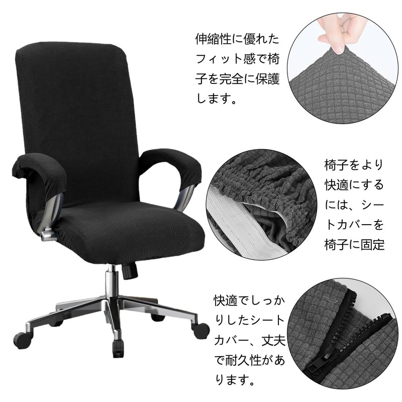 Office Chair Covers Computer Chair Covers Set Gaming Chair Covers