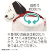 Dear Little Hands Snoopy Plush Toy
