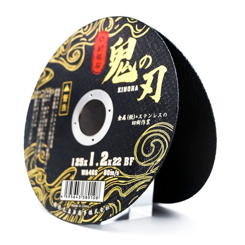 KINOHA Metal Cutting Wheel (Demon Blade) 4.9 x 0.05 x