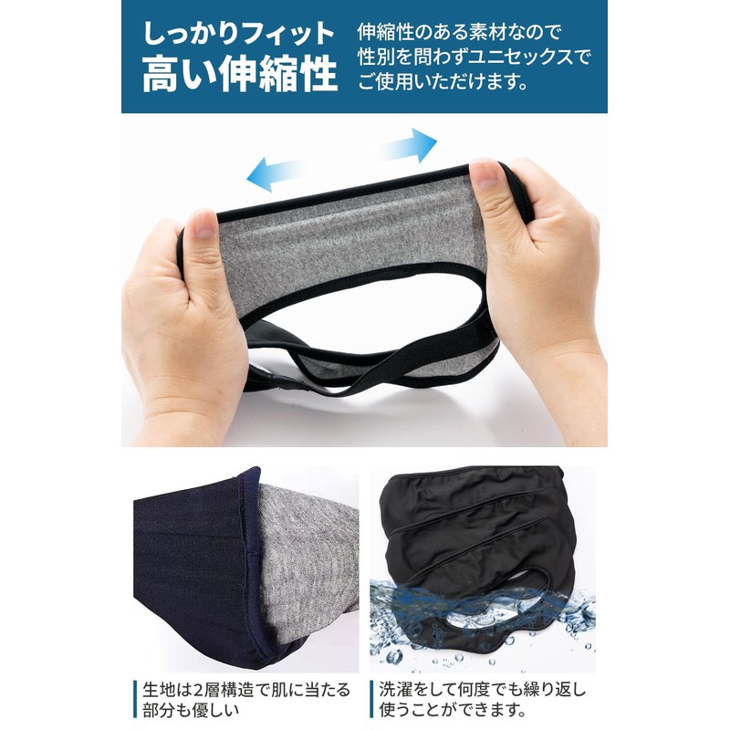 [ENOMI] VR Mask, Set of 3 x Immersive Upx Mesh