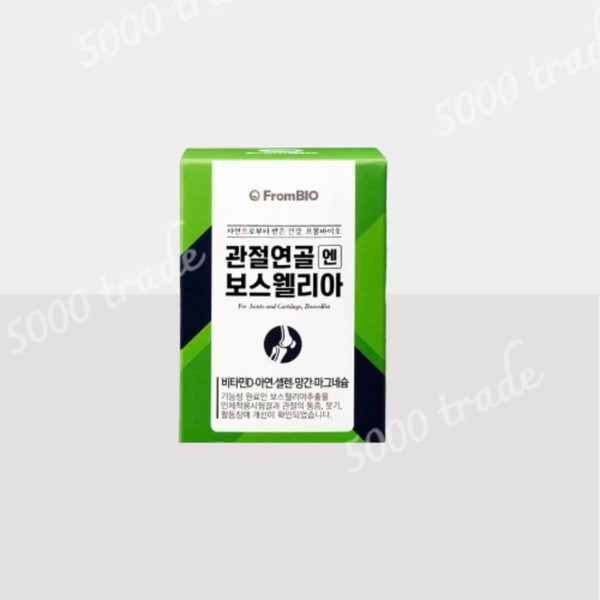 From Bio Boswellia for joint cartilage Bone health joint nutritional supplement 1 box (30 tablets), Boswellia for joint cartilage / 프롬바이오 관절연골엔 보스웰리아 뼈 건강 관절 영양제 1박스 (30정), 관절연골엔 보스웰리아