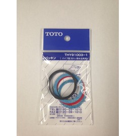 TOTO THY91003-1 Washer for Drain Pipe 1.3 inches (32 mm)