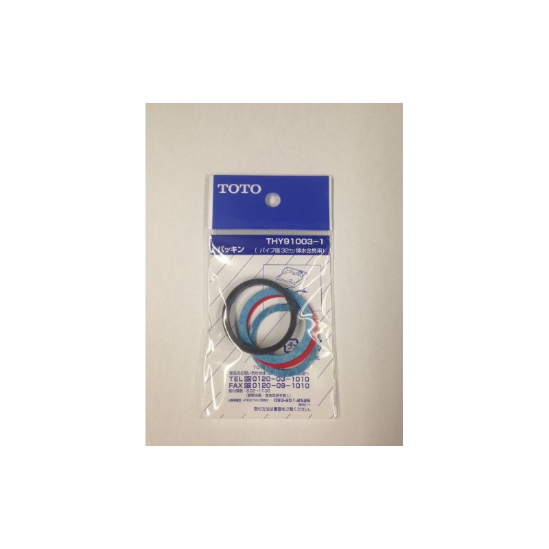 TOTO THY91003-1 Washer for Drain Pipe 1.3 inches (32 mm)