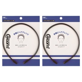Kai Spring Katyusha Headband, 2 Pieces / 카이 스프링 카츄사 머리띠, 2개