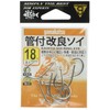 Gamakatsu Rose Improved Soy with Tube (Silver) #18