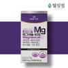 Premium High-Concentration Magnesium Oxide 400 Plus Muscle Magnesium Tablets Effectiveness