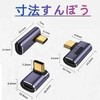 USB 4.0 Type C Adapter L Shape Extension Adapter 40Gbps