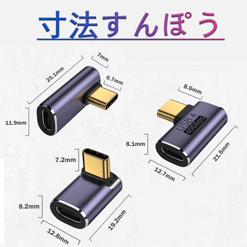 USB 4.0 Type C Adapter L Shape Extension Adapter 40Gbps