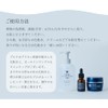 Hokkaido Proteoglycan Solution Essence, Moisturizing, Hali, 100% Unscented Solution, Uncolored,