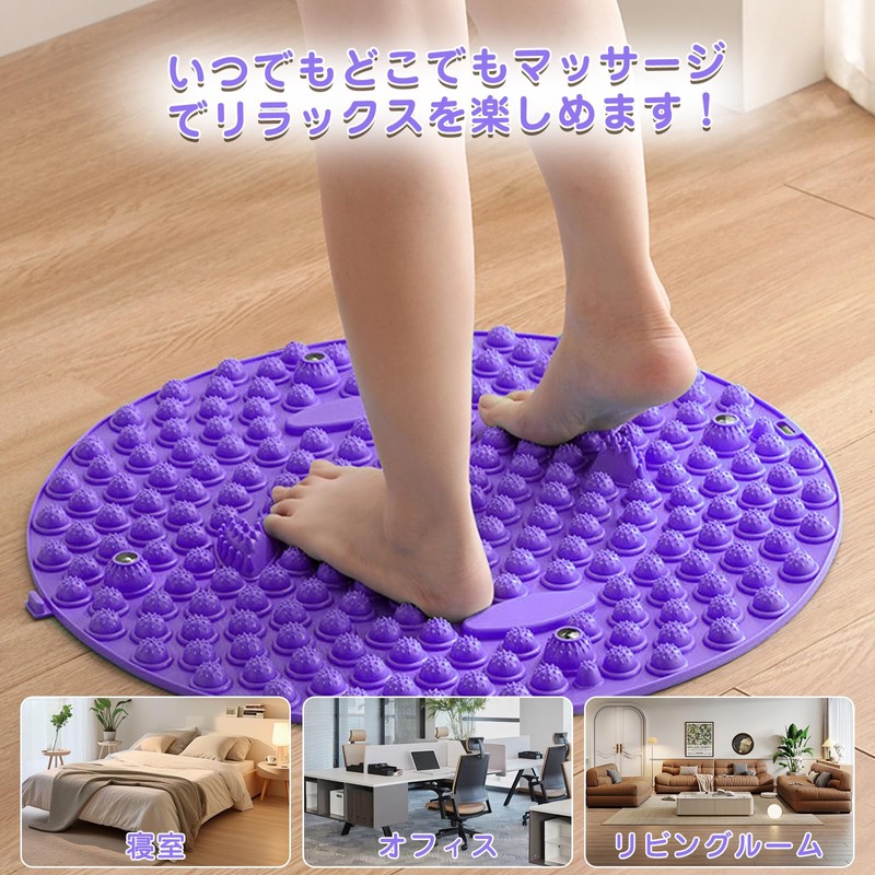VOXIN 足ツボマット 指圧ボード 足裏マッサージ 足つぼ 指圧ボード フットマッサージャーマット 足ツボ押し 指圧板 足つぼマット