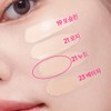 BANILA CO Essence Skin Pink Cushion 12g*2ea - 21 Nude