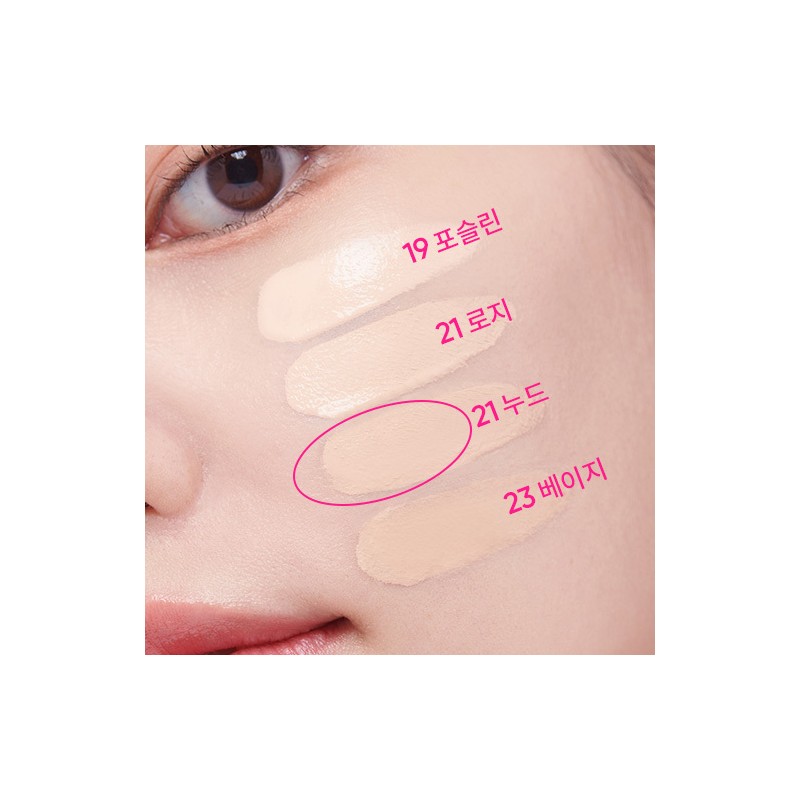 BANILA CO Essence Skin Pink Cushion 12g*2ea - 21 Nude