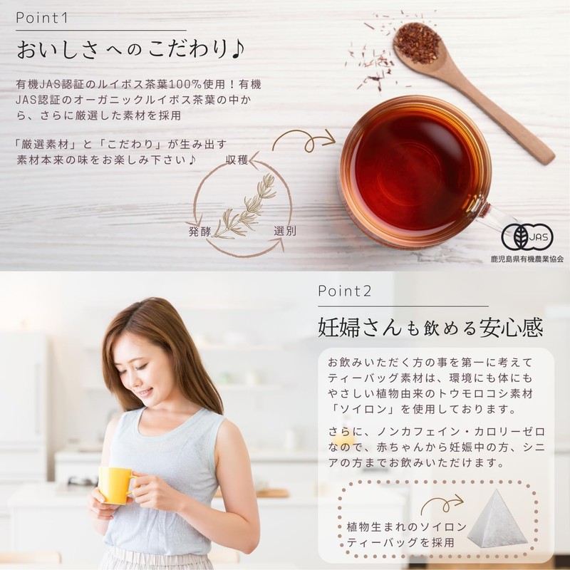 Rooibos Tea Organic Rooibos Premium Organic Cold Brewing Allowable Soilon