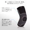 ZAMST Low Profile Wrist Supporter by BODYMATE for Wrist Support
