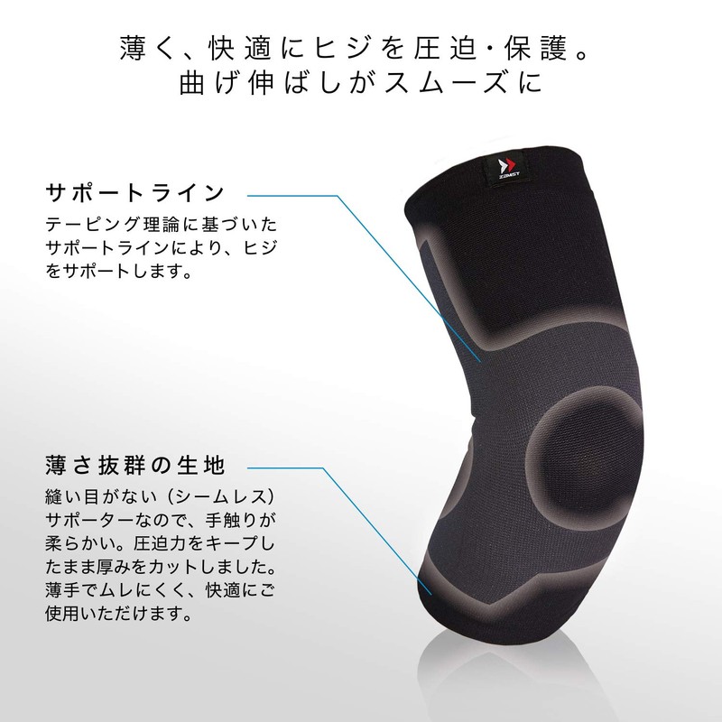 ZAMST Low Profile Wrist Supporter by BODYMATE for Wrist Support