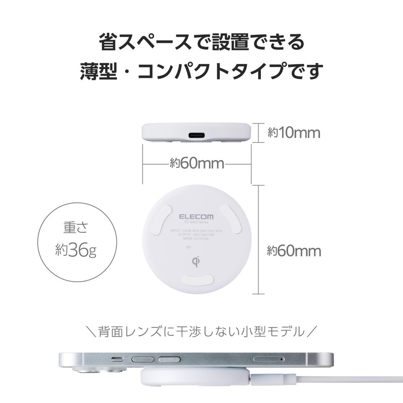 Elecom EC-QA27WF Wireless Charger, 10 W, Qi Standard Compatible, Desktop