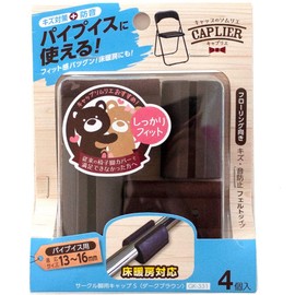 WAKI GK-331 Circle Leg Cap S (Floor Friendly Type), 1 Leg [Dark Brown]