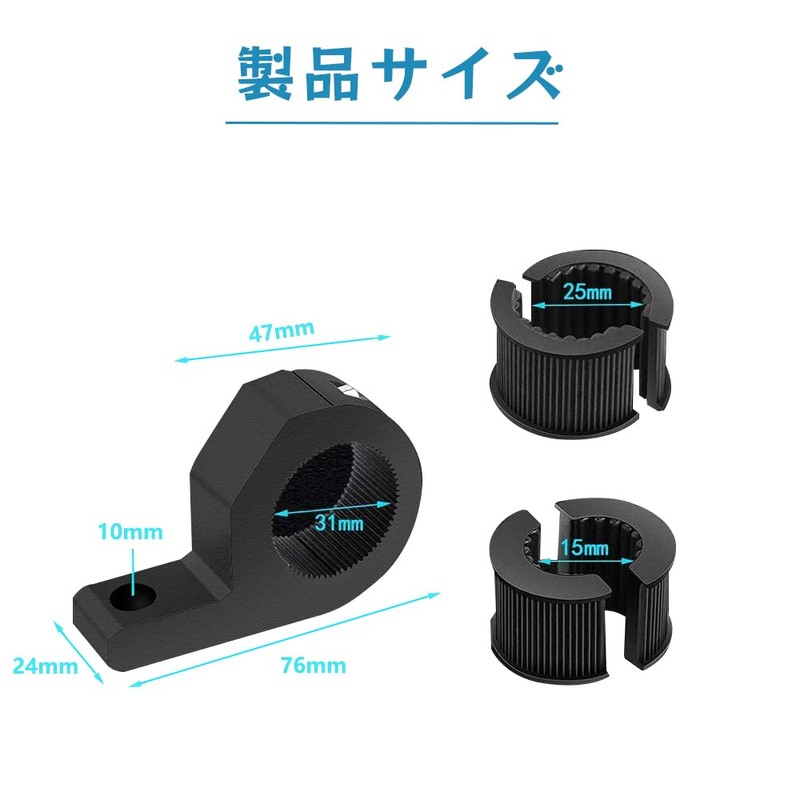 Largoods Motorcycle Stay, Fog Lamp, No Drilling Required, Easy Installation,