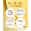 MBK Shampoo Wash with Raw Collagen and Silk, Amino Acid