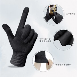 Dream Goods Sleep Gloves for Men, Moisturizing, Prevents Hand Rashes, Hand Care, Smartphone Compatible, 100% Pure Cotton, Gentle on the Skin, Hand Eczema, Cracking, Atopic Virus Protection, Sleeping, Night, Men's, Spring and Summer, black 1 pair, Free Size