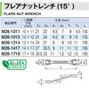 TONE Flare Nut Wrench (15°) HPM26-1012 2-Sided, Widths 10 x