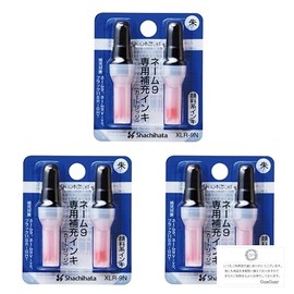Shiyachihata Name 9 Dedicated Refill Ink, Vermilion, XLR-9N, Set of 3
