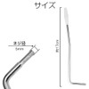 LIANHATA Tremolo Arm Screw Type Single Tremolo Arm Bar for
