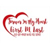 Forever in My Heart/in Loving Memory/Vinyl Decal/Vehicle Decal/Memorabilia (Red)