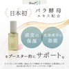 AKNIR Pear Flower Hair Scalp Serum 2.7 fl oz (80