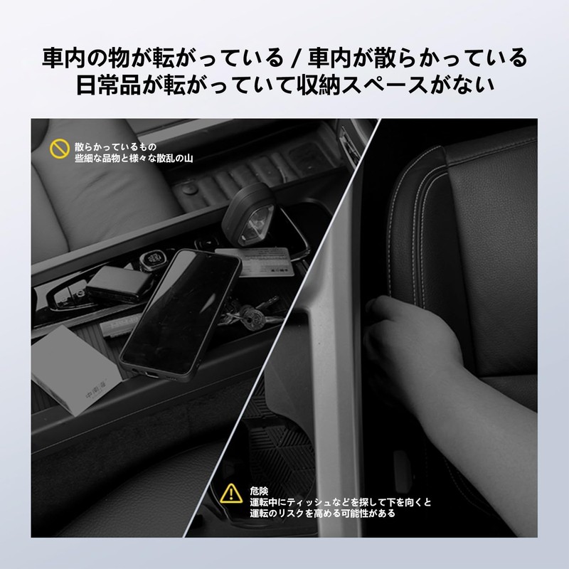 Fumezu Car Trash Can Storage, Hanging, Slim, RAV4, Love Four