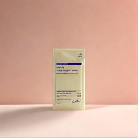 2 boxes of edible retinol C, inner beauty skin nutrition supplement that is good for the skin / 먹는 레티놀 C 피부에 좋은 이너뷰티 피부 영양제 2박스